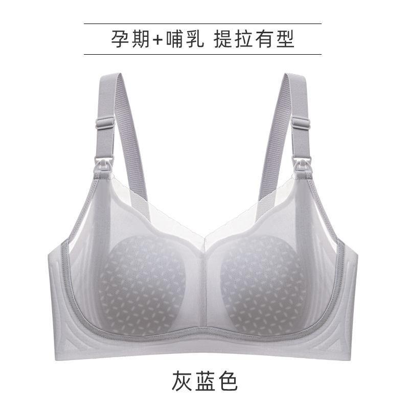 Upper Open Buckle 1A Antibacterial Large Size Breastfeeding Light and Cool Side Collection Anti-sagging Breast 1.1cmC Cup 3xl【42/95c recommended 80-87.5kg】 сіро блакитний колір
Upper Open Buckle 1A Antibacterial Large Size Breastfeeding Light and Cool Side Collection Anti-sagging Breast 1.1cmC Cup 3xl【42/95c recommended 80-87.5kg】 сіро блакитний колір