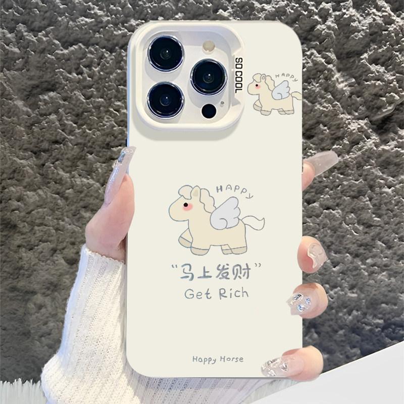 Get rich now Apply to Apple 17/16 Pro cute fun iPhone mobile phone case cartoon Apple 6
Get rich now Apply to Apple 17/16 Pro cute fun iPhone mobile phone case cartoon Apple 6