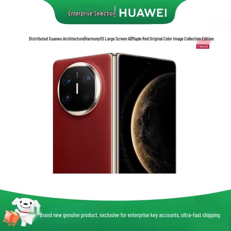Huawei Mate X6 Collector s Edition Foldable Smartphone (CN version)
Huawei Mate X6 Collector s Edition Foldable Smartphone (CN version)