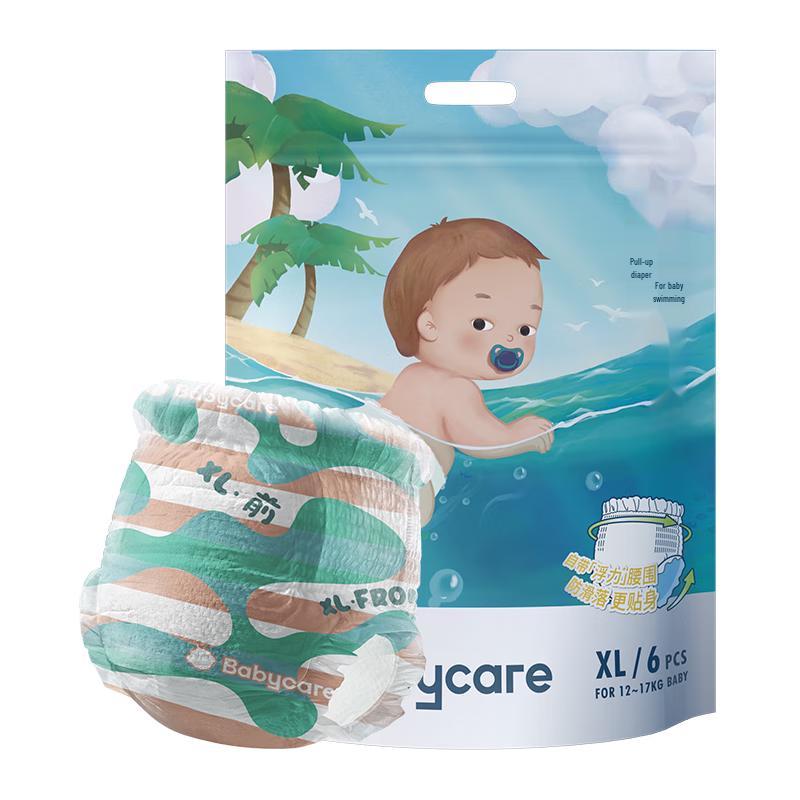 Babycare Disposable Swim Diapers
Babycare Disposable Swim Diapers