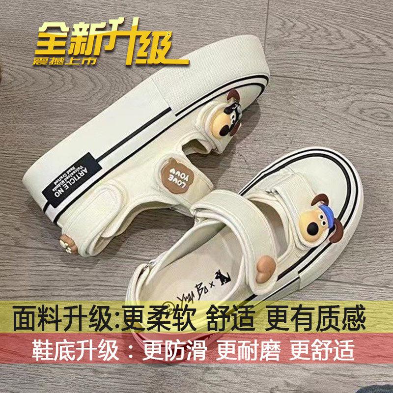 Trendy cartoon shallow mouth canvas shoes women s autumn 2025 new casual versatile niche design sense white shoes women 40
Trendy cartoon shallow mouth canvas shoes women s autumn 2025 new casual versatile niche design sense white shoes women 40