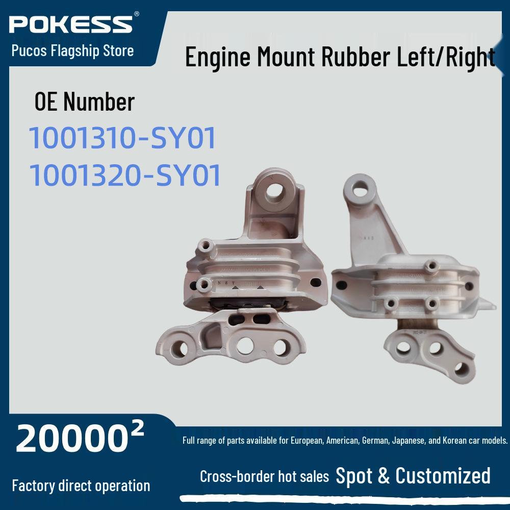 Engine Mount for AITO M7 (Left/Right) - Four-Wheel Drive Luxury Version Left
Engine Mount for AITO M7 (Left/Right) - Four-Wheel Drive Luxury Version Left