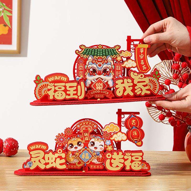 Chinese New Year 3D Ornaments New Year 2025 Desktop Decoration The Year of Snake Wall Hanging Pendants Chinese Spring Festival
Chinese New Year 3D Ornaments New Year 2025 Desktop Decoration The Year of Snake Wall Hanging Pendants Chinese Spring Festival