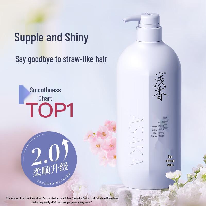 Asaka Kaya Amino Acid Hair Repair Shampoo
Asaka Kaya Amino Acid Hair Repair Shampoo