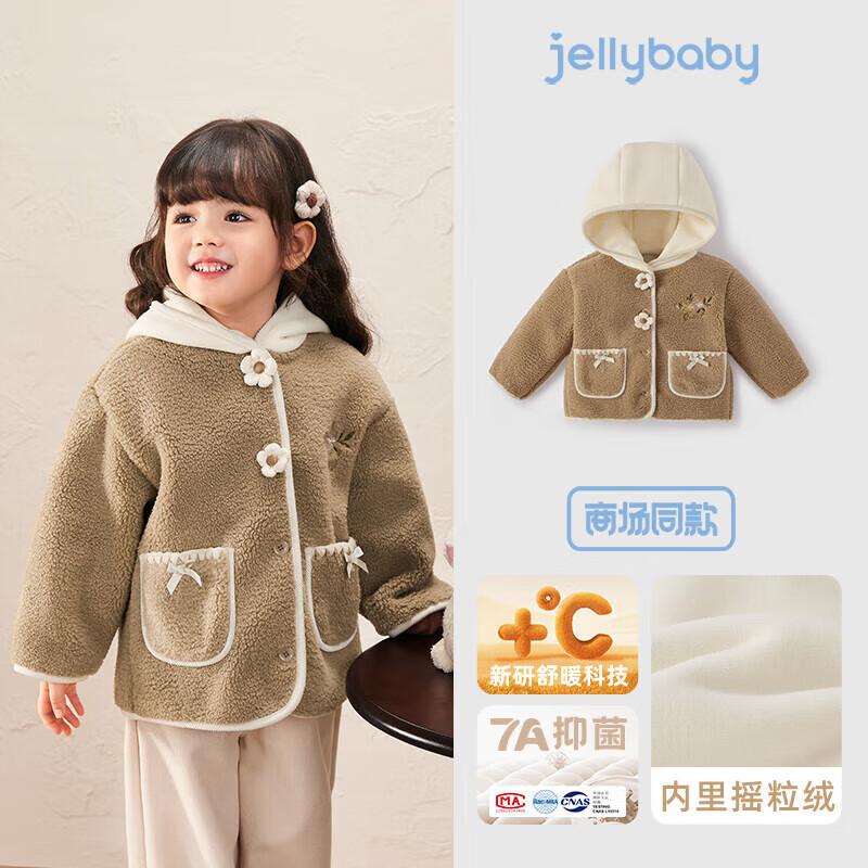 JELLYBABY Girls Cute Floral Hooded Fleece Jacket 100
JELLYBABY Girls Cute Floral Hooded Fleece Jacket 100