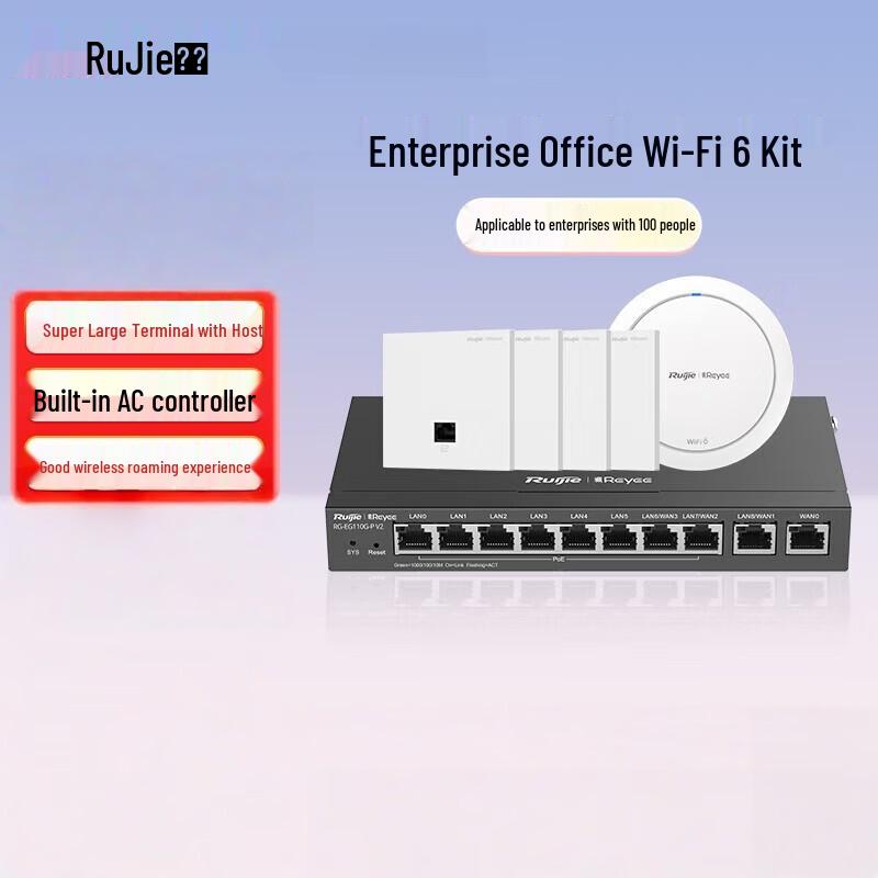 Ruijie RG-EAP162(G)V2 WiFi 6 Whole-Home Wireless AP System
Ruijie RG-EAP162(G)V2 WiFi 6 Whole-Home Wireless AP System
