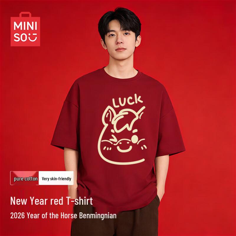 MINISO Men s New Year Zodiac Loose Fit Cotton T-Shirt 3XL
MINISO Men s New Year Zodiac Loose Fit Cotton T-Shirt 3XL