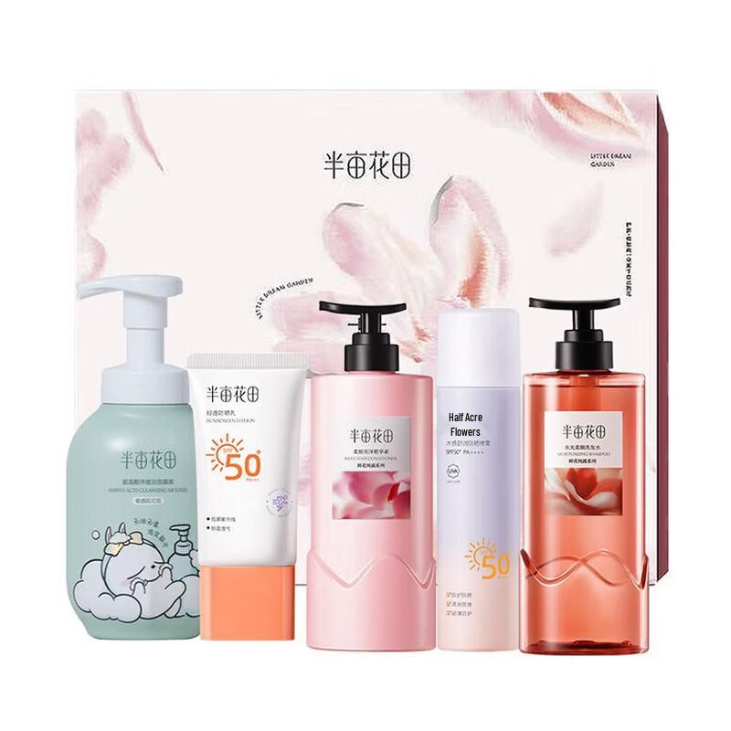 Ban Mu Hua Tian Smooth Hair Care 5-Piece Set
Ban Mu Hua Tian Smooth Hair Care 5-Piece Set