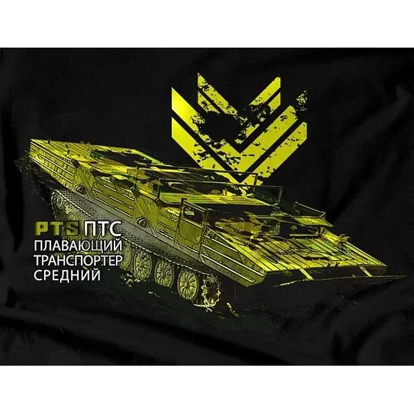 AMFIBIA PTS Amphibious Cargo Vehicle TShirt 100 Cotton ONeck Short Sleeve Summer Casual Mens Tshirt Streetwear S
AMFIBIA PTS Amphibious Cargo Vehicle TShirt 100 Cotton ONeck Short Sleeve Summer Casual Mens Tshirt Streetwear S