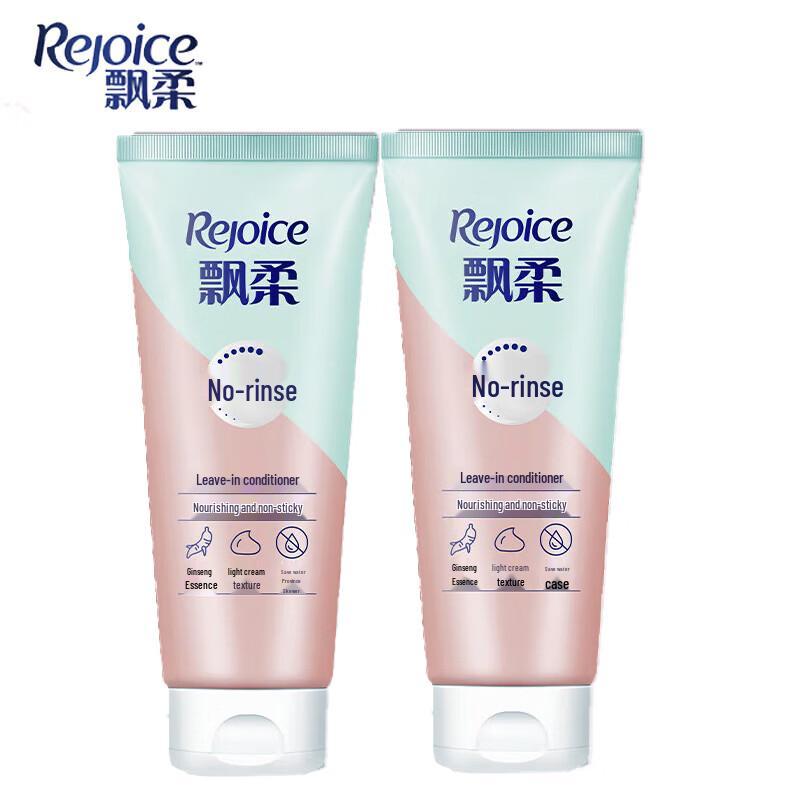 PANTENE Leave-in Hair Conditioner
PANTENE Leave-in Hair Conditioner