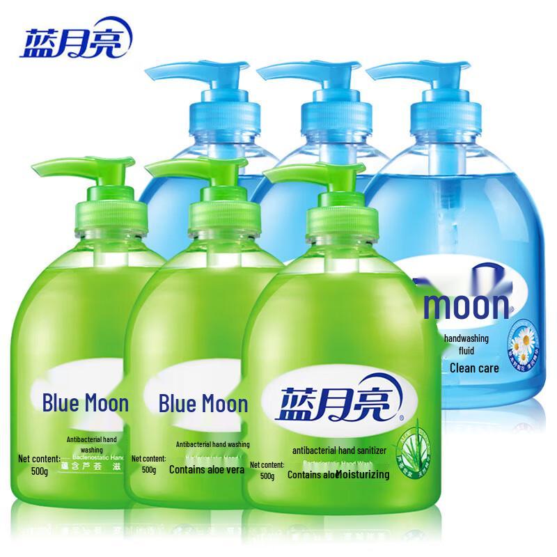 Blue Moon Hand Wash 6-Bottle Set
Blue Moon Hand Wash 6-Bottle Set