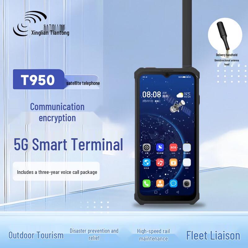 Супутниковий смартфон Xinglian Tiantong T950 (версія CN)
Супутниковий смартфон Xinglian Tiantong T950 (версія CN)