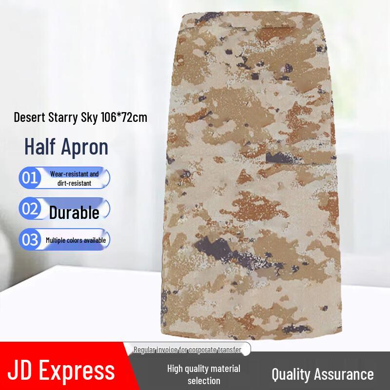 Utility Camouflage Half Apron
Utility Camouflage Half Apron