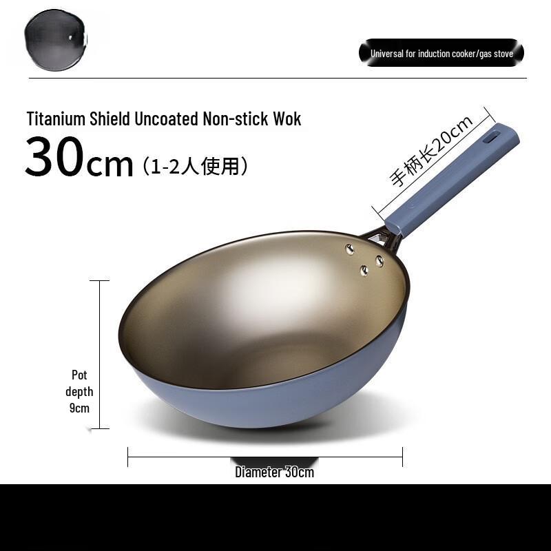 Yoshida Craftsman Titanium Non-stick Flat-Bottom Wok
Yoshida Craftsman Titanium Non-stick Flat-Bottom Wok