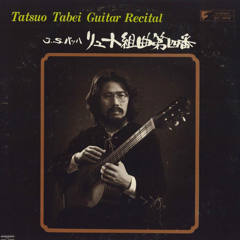 LP Record TATSUO TABEI Tatsuo Tabei Guitar Recital APR7805 AVARICE 1978 Japan Classical Used
LP Record TATSUO TABEI Tatsuo Tabei Guitar Recital APR7805 AVARICE 1978 Japan Classical Used