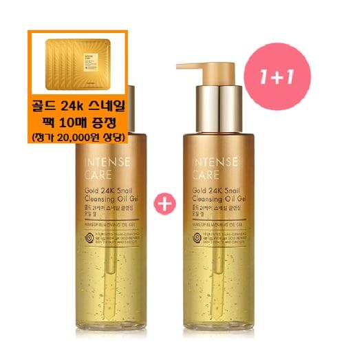 (1+1 подлинный продукт) Intense Care Gold 24K Snail Cleansing Oil Gel + Бесплатный подарок/10 упаковок Gold 24K Snail Mask дарятся
(1+1 подлинный продукт) Intense Care Gold 24K Snail Cleansing Oil Gel + Бесплатный подарок/10 упаковок Gold 24K Snail Mask дарятся