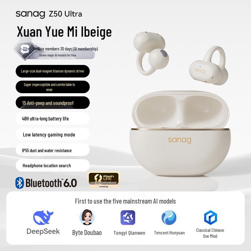 Sennheiser 2025 Air Conduction Wireless Open-Ear Sports Bluetooth Headphones with Government Subsidy
Sennheiser 2025 Air Conduction Wireless Open-Ear Sports Bluetooth Headphones with Government Subsidy