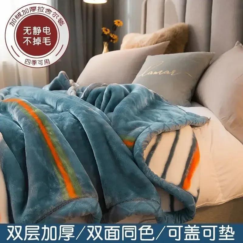 Double Layer Thick Blanket Warm Office Single Person Multiple Specifications Nap Blanket Winter Plush Bedding with Soft Sheets 150x200cm 2kg
Double Layer Thick Blanket Warm Office Single Person Multiple Specifications Nap Blanket Winter Plush Bedding with Soft Sheets 150x200cm 2kg