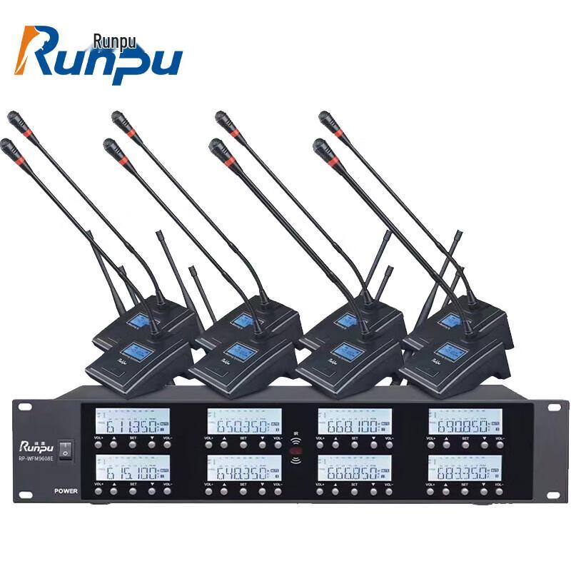 Runpu RP-WFM9608E Wireless Gooseneck Conference Microphone System (CN version)
Runpu RP-WFM9608E Wireless Gooseneck Conference Microphone System (CN version)