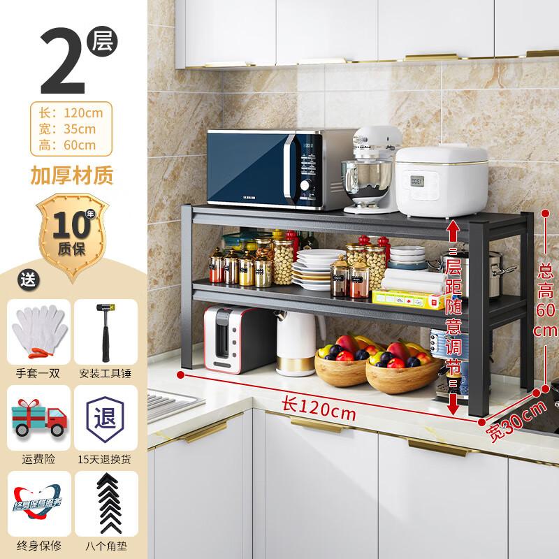Nordic Style Floor-Standing Microwave Oven Rack
Nordic Style Floor-Standing Microwave Oven Rack
