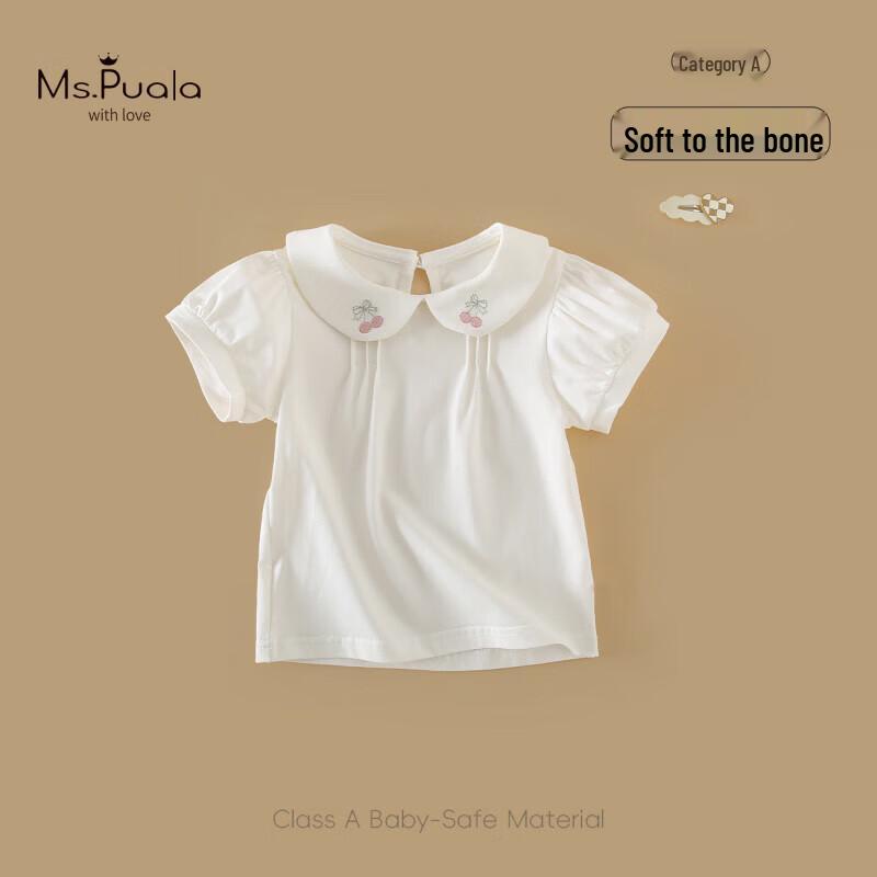 MS.PUALA Baby Girl s Summer Soft Polo T-Shirt 73 CM
MS.PUALA Baby Girl s Summer Soft Polo T-Shirt 73 CM