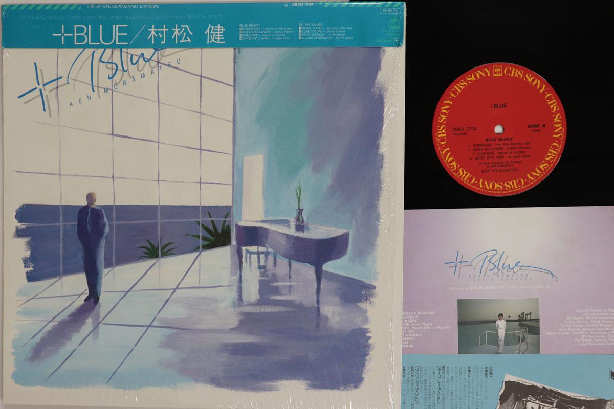 LP Record KEN MURAMATSU Blue 28AH1744 CBS SONY 1984 Japan Obi Japanese PopRock Used
LP Record KEN MURAMATSU Blue 28AH1744 CBS SONY 1984 Japan Obi Japanese PopRock Used