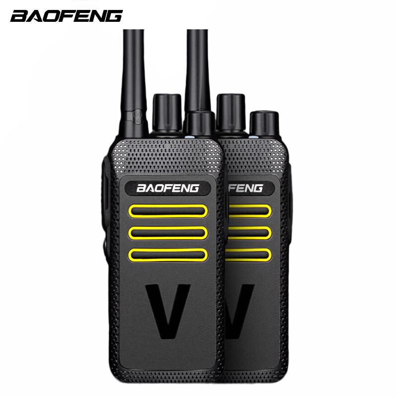 Baofeng HM-618 Professional Two-Way Radio (Upgraded 2-Pack) (CN version)
Baofeng HM-618 Professional Two-Way Radio (Upgraded 2-Pack) (CN version)