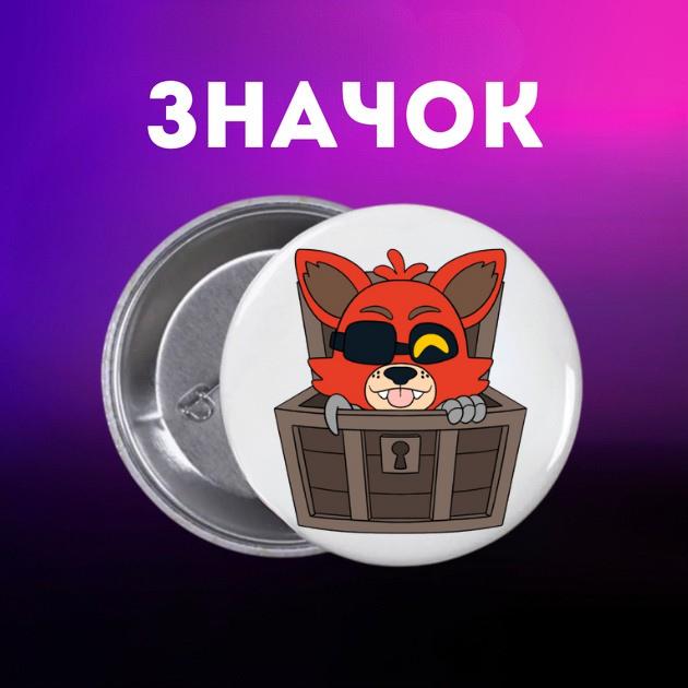 Значек Пять ночей у Фредди ФНАФ Five Nights at Freddy s аниматроники на булавке на рюкзак 44 мм 1 шт 44
Значек Пять ночей у Фредди ФНАФ Five Nights at Freddy s аниматроники на булавке на рюкзак 44 мм 1 шт 44