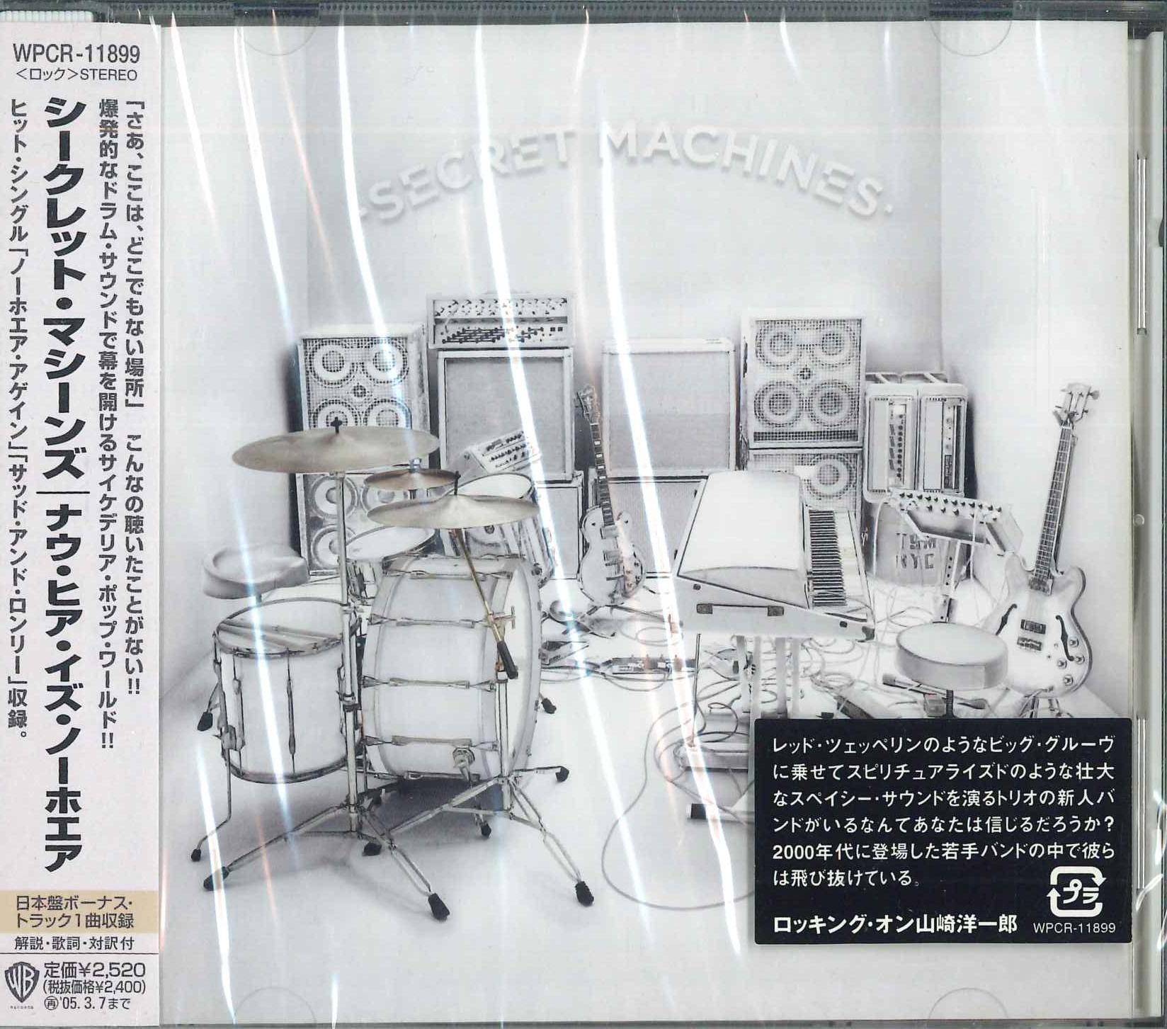 CD SECRET MACHINES - Now Here Is Nowhere WPCR11899PROMO Warner Bros. Re 2004 Japan Obi Rock Used
CD SECRET MACHINES - Now Here Is Nowhere WPCR11899PROMO Warner Bros. Re 2004 Japan Obi Rock Used
