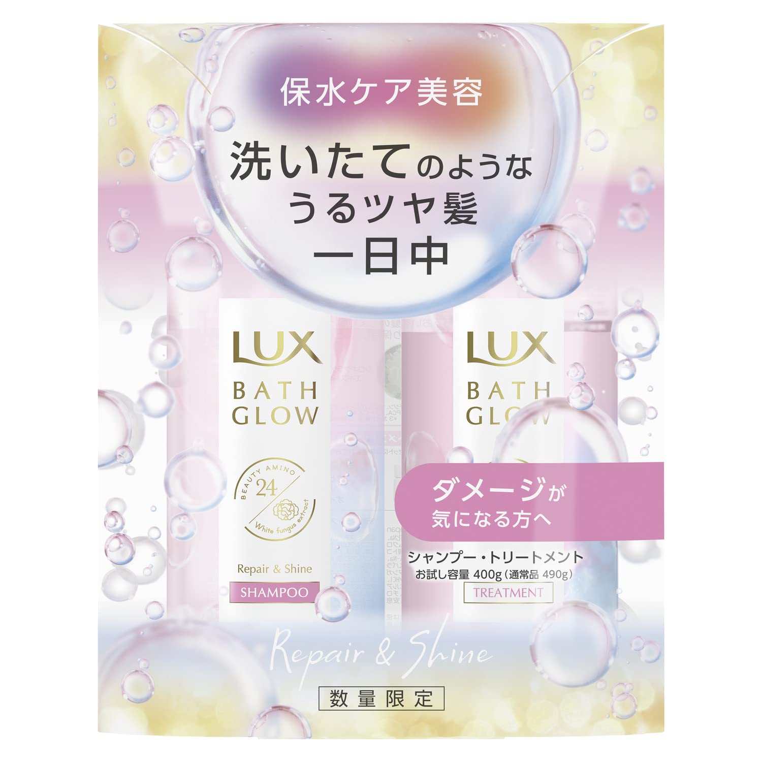 LUX Bath Glow Repair Shine Шампунь-кондиционер Пробная емкость Пара насосов и (лечение) 400г+400г
LUX Bath Glow Repair Shine Шампунь-кондиционер Пробная емкость Пара насосов и (лечение) 400г+400г