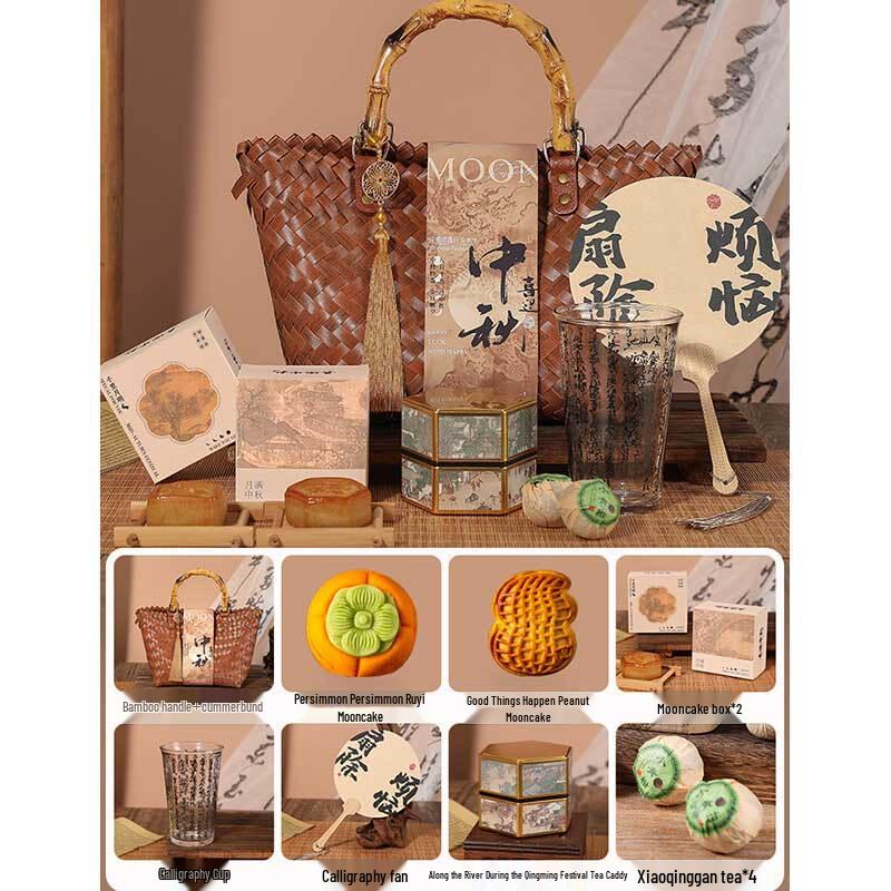 Mid-Autumn Festival Bamboo Gift Set
Mid-Autumn Festival Bamboo Gift Set