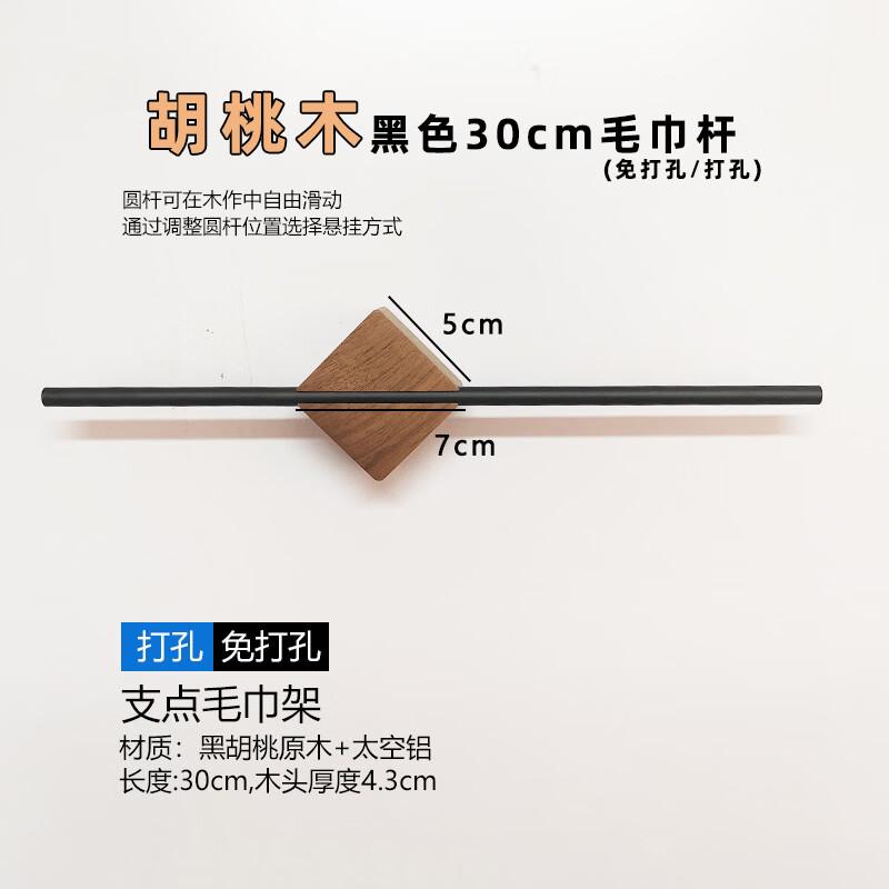 FATTBAO Light Luxury No-Drill Bathroom Towel Rack
FATTBAO Light Luxury No-Drill Bathroom Towel Rack