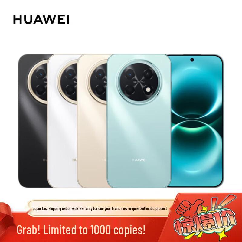 Huawei Enjoy 90 Pro Max Smartphone (CN version) 128GB
Huawei Enjoy 90 Pro Max Smartphone (CN version) 128GB