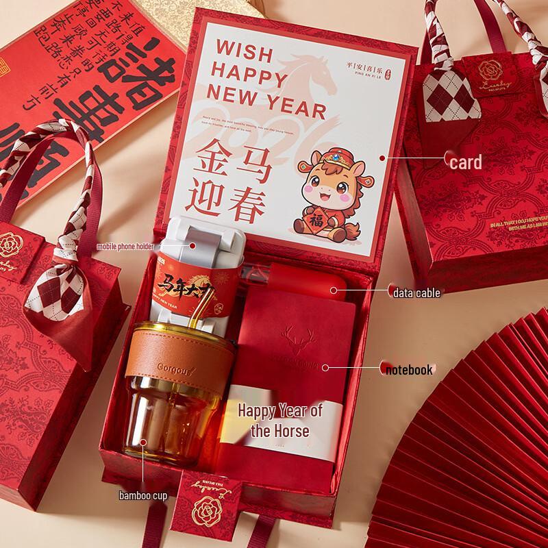 Golden Horse Spring Festival Gift Set
Golden Horse Spring Festival Gift Set
