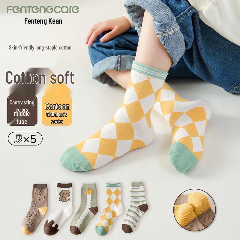FENTENGCARE Boys Cartoon Mid-Calf Sports Socks 3-5 Years
FENTENGCARE Boys Cartoon Mid-Calf Sports Socks 3-5 Years