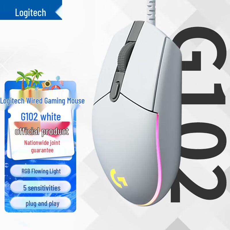 Logitech G102 Wired Gaming Mouse
Logitech G102 Wired Gaming Mouse