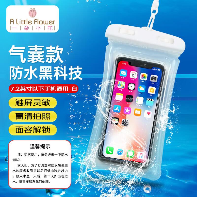 Universal Waterproof Touchscreen Phone Pouch
Universal Waterproof Touchscreen Phone Pouch