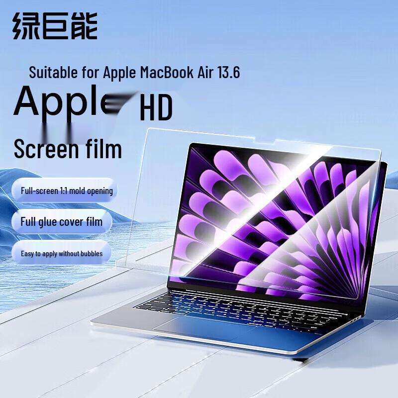 llano MacBook Air 13.6-inch M3/M4 HD Anti-Fingerprint Screen Protector
llano MacBook Air 13.6-inch M3/M4 HD Anti-Fingerprint Screen Protector