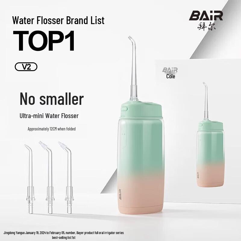 BAIR V2 Mini Portable Oral Irrigator
BAIR V2 Mini Portable Oral Irrigator
