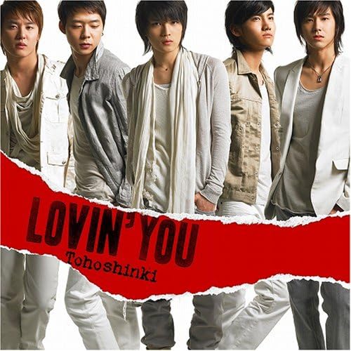 CD TOHOSHINKI - Lovin You RZCD45583PROMO Rhythm Zone 2007 Japan ObiDance & Electronica Used
CD TOHOSHINKI - Lovin You RZCD45583PROMO Rhythm Zone 2007 Japan ObiDance & Electronica Used