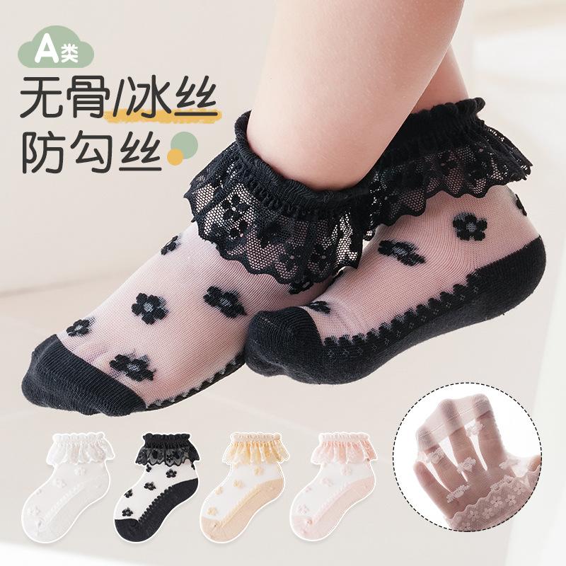 Children s socks summer thin breathable mesh lace socks combed cotton Class a girls boneless socks Princess socks wholesale M
Children s socks summer thin breathable mesh lace socks combed cotton Class a girls boneless socks Princess socks wholesale M