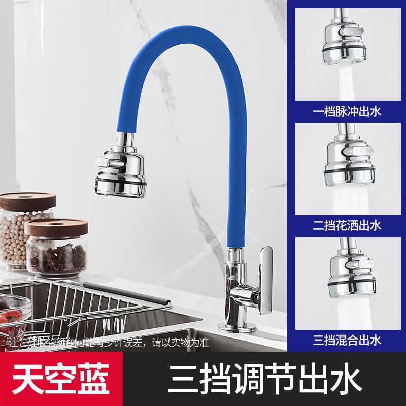 Single Cold Universal Rotatable Basin Faucet
Single Cold Universal Rotatable Basin Faucet