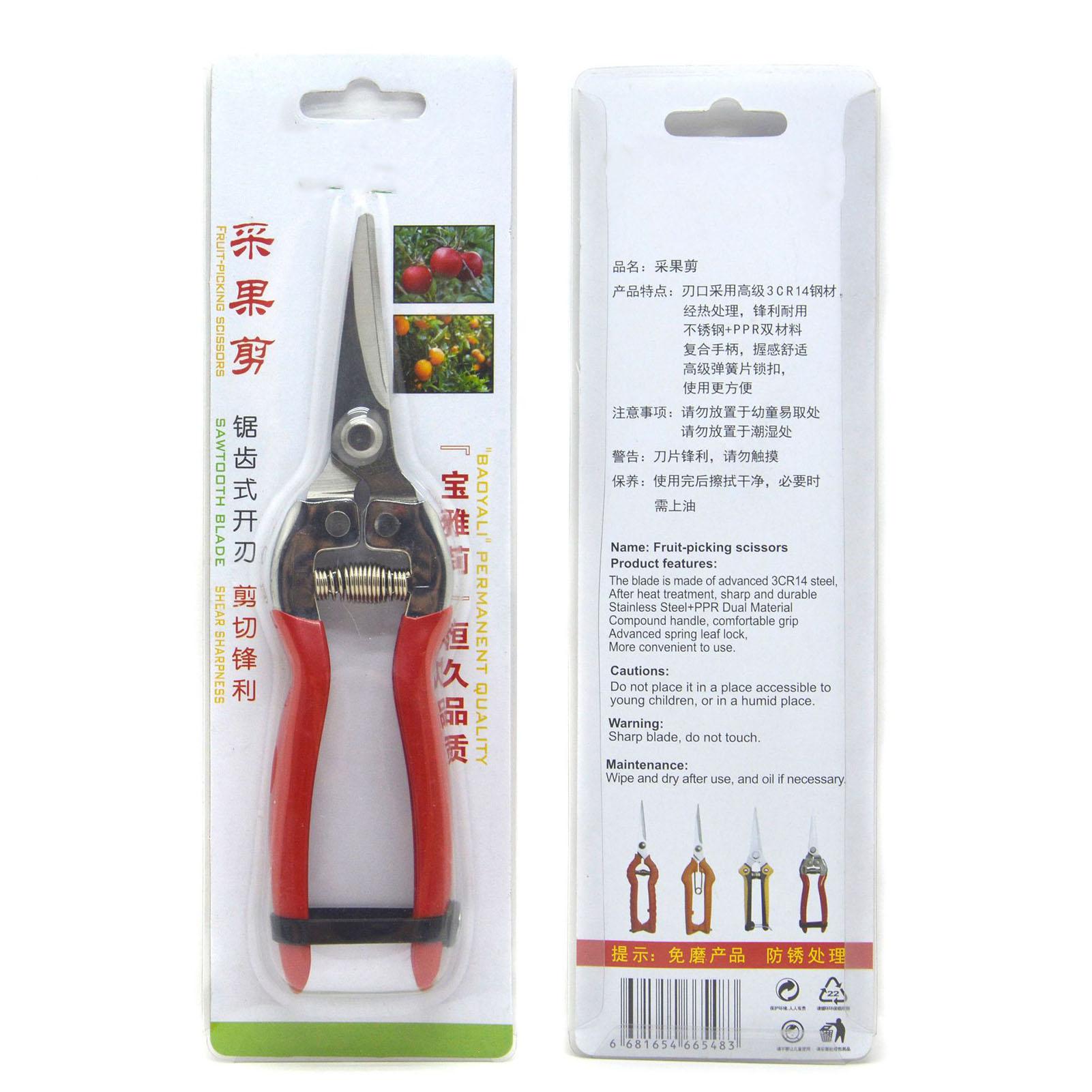 Elbow Pruning Shears Incisive Stainless Steel Blade Plastic Handle Red Hand Pruner for Gardening
Elbow Pruning Shears Incisive Stainless Steel Blade Plastic Handle Red Hand Pruner for Gardening