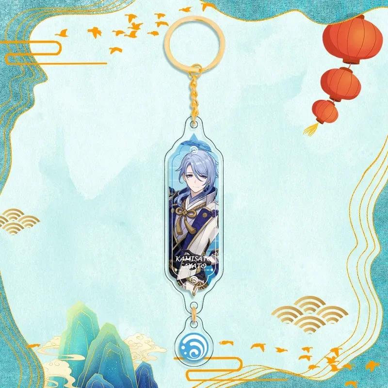 Anime Keychain Aino Neuvillette Lauma Flins Ineffa Key Chain Accessories Cute Bag Pendant Key Ring Fans Gift
Anime Keychain Aino Neuvillette Lauma Flins Ineffa Key Chain Accessories Cute Bag Pendant Key Ring Fans Gift