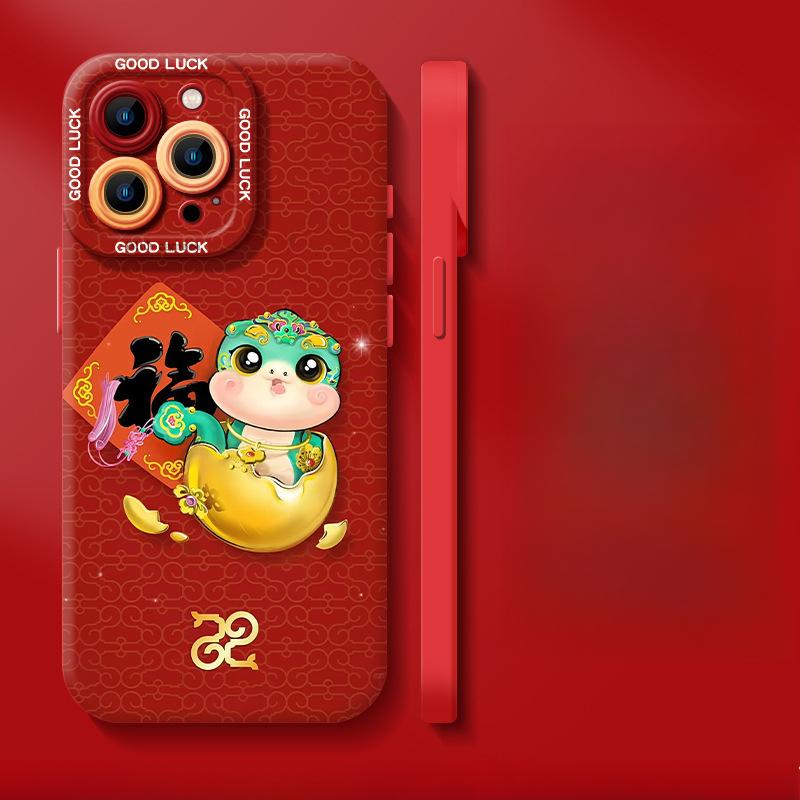 Год Змеи Фу Символы Подходящие для Apple 16 Iphone15 Чехол для мобильного телефона 14plus Защитный чехол 13promax Противоударный 12/11 Apple 6G/6S Universal
Год Змеи Фу Символы Подходящие для Apple 16 Iphone15 Чехол для мобильного телефона 14plus Защитный чехол 13promax Противоударный 12/11 Apple 6G/6S Universal