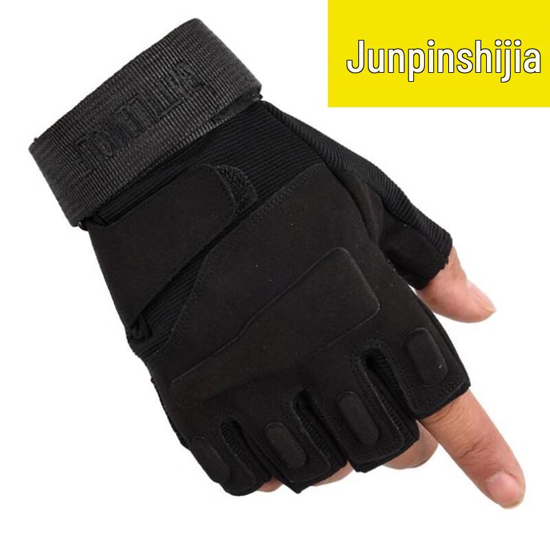 Junpinshijia Tactical Outdoor Gloves
Junpinshijia Tactical Outdoor Gloves