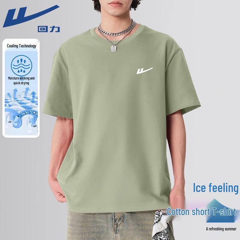 Warrior Men s Ice Feel Short Sleeve T-Shirt L
Warrior Men s Ice Feel Short Sleeve T-Shirt L