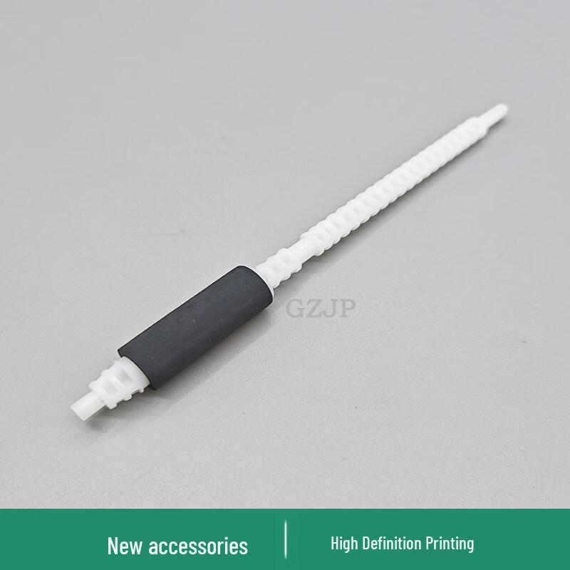 Hengfenglian Paper Separator & Pickup Roller Kit
Hengfenglian Paper Separator & Pickup Roller Kit