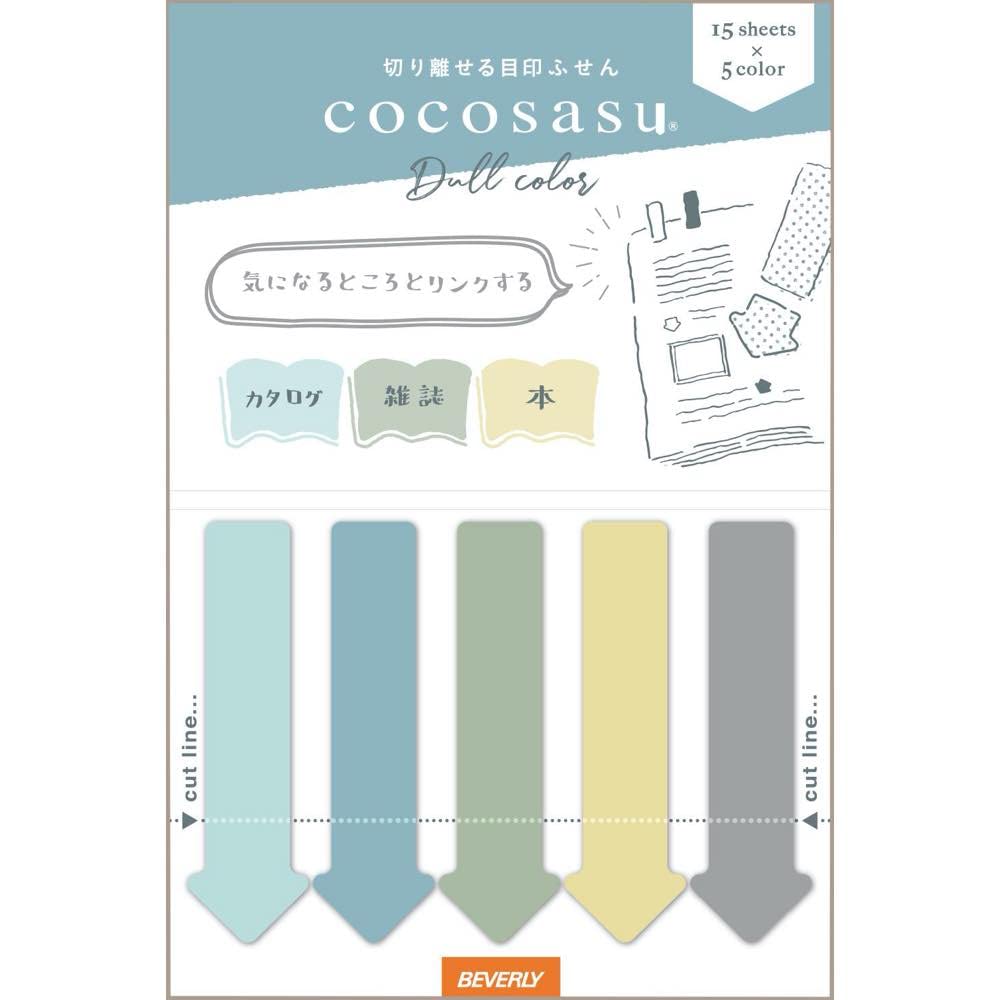 Beverly Sticky Dull Set of Notes, Cocosus, Blue, 2, CS-176A2 синій
Beverly Sticky Dull Set of Notes, Cocosus, Blue, 2, CS-176A2 синій