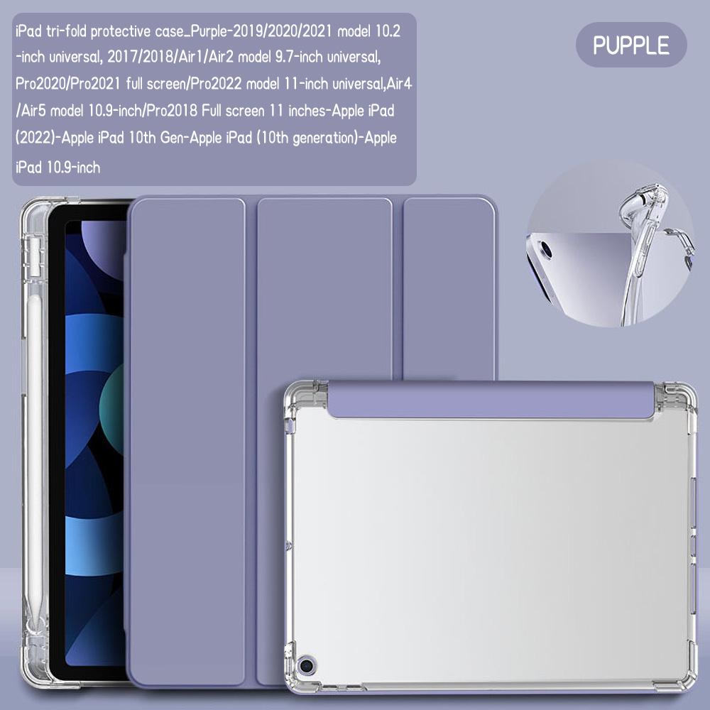 Чехол для iPad 11-го поколения A16 Funda iPad Pro 11 13 M4 M2 M3 iPad Air 13 11 Air 5 4 iPad 10-го 9-го 8-го 7-го Mini A17 Pro 12.9 Обложка iPad 11th Gen 10.9
Чехол для iPad 11-го поколения A16 Funda iPad Pro 11 13 M4 M2 M3 iPad Air 13 11 Air 5 4 iPad 10-го 9-го 8-го 7-го Mini A17 Pro 12.9 Обложка iPad 11th Gen 10.9